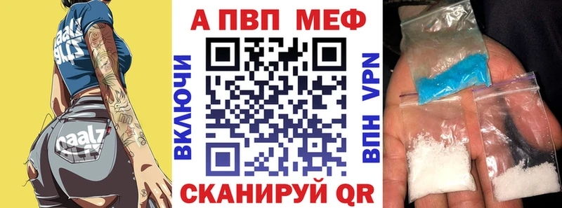 Alpha-PVP VHQ Переславль-Залесский