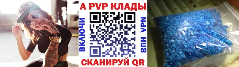 кракен как войти  Переславль-Залесский  A PVP крисы CK  закладка 