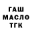 АМФЕТАМИН Розовый Basma Magdy