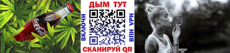 площадка формула  blacksprut рабочий сайт  Переславль-Залесский  Печенье с ТГК конопля 