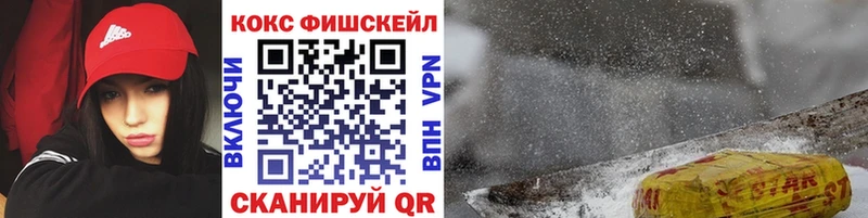 COCAIN 98%  наркошоп  MEGA ссылки  Переславль-Залесский 