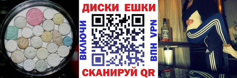 Экстази 99%  как найти закладки  Переславль-Залесский 