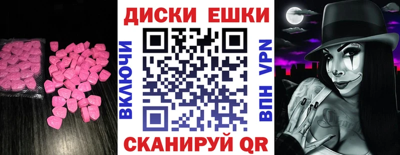 Экстази VHQ Переславль-Залесский