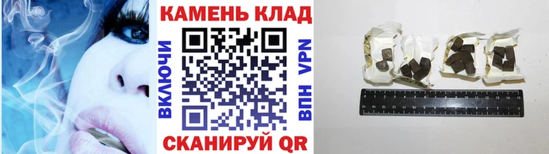 ГАШ hashish  Переславль-Залесский 
