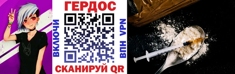 ГЕРОИН Афган  Переславль-Залесский 