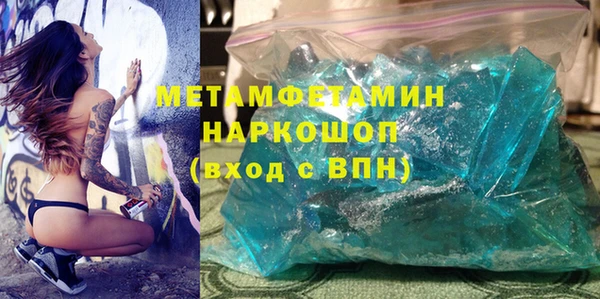 таблы Абдулино