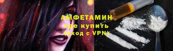 ALPHA-PVP Абинск