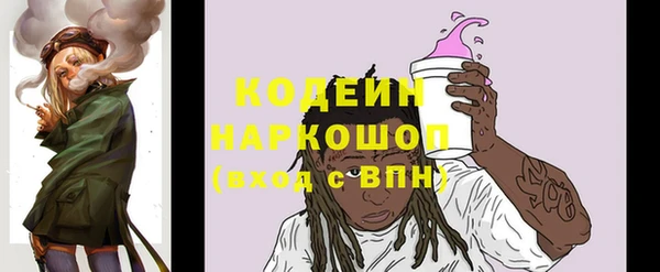 ALPHA-PVP Абинск