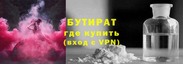 тгк Абаза