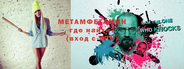 ALPHA-PVP Абинск