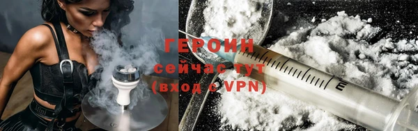 тгк Абаза