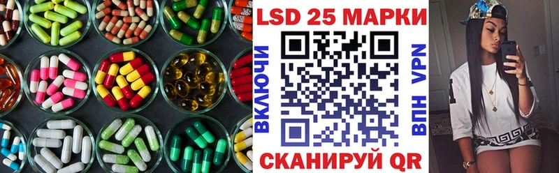 ЛСД экстази кислота  OMG ТОР  Переславль-Залесский 