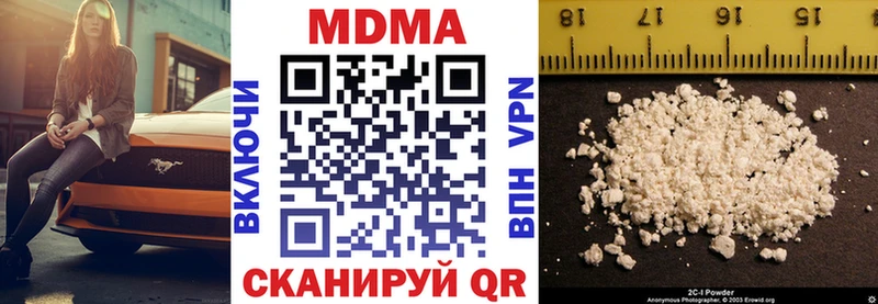 MDMA молли  Переславль-Залесский 