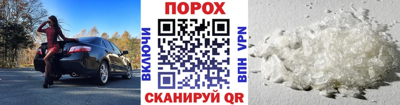 Первитин Methamphetamine  Переславль-Залесский 