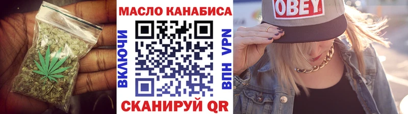ТГК Wax  Переславль-Залесский 